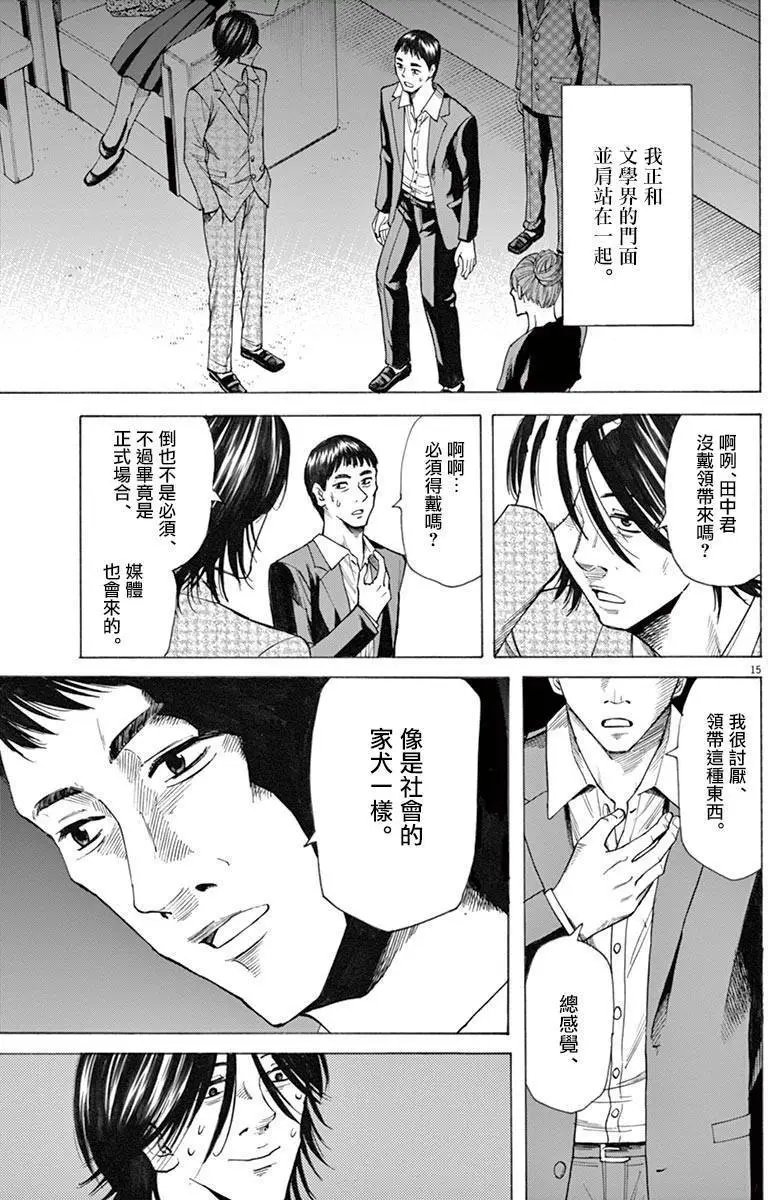 第25回