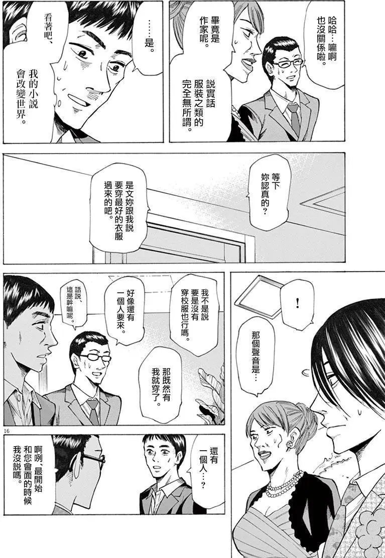 第25回