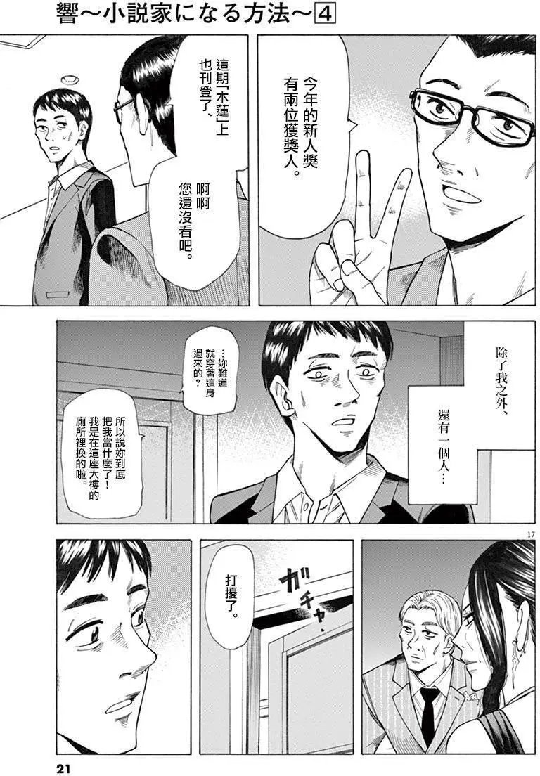 第25回