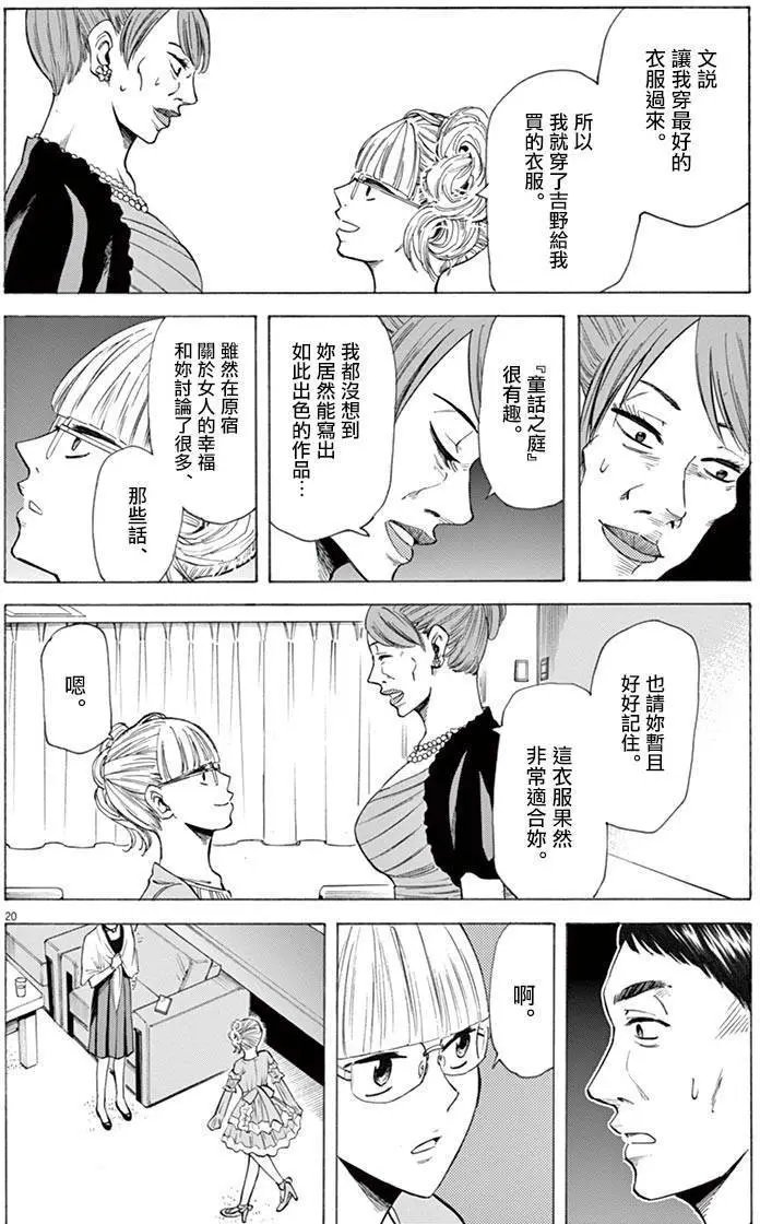 第25回