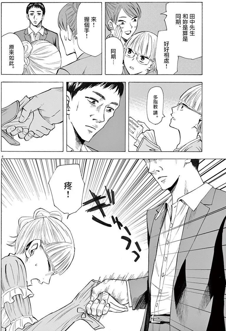 第26回