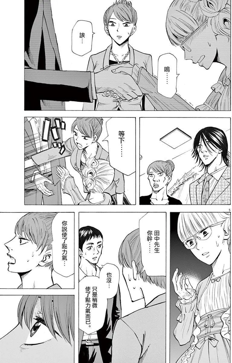 第26回