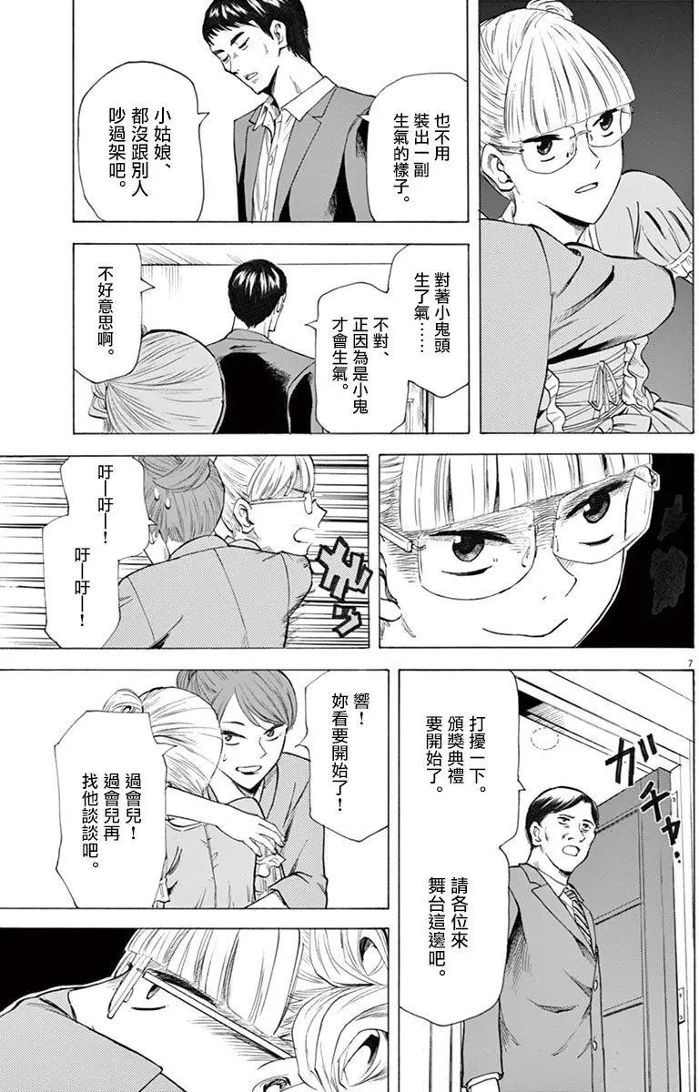 第26回