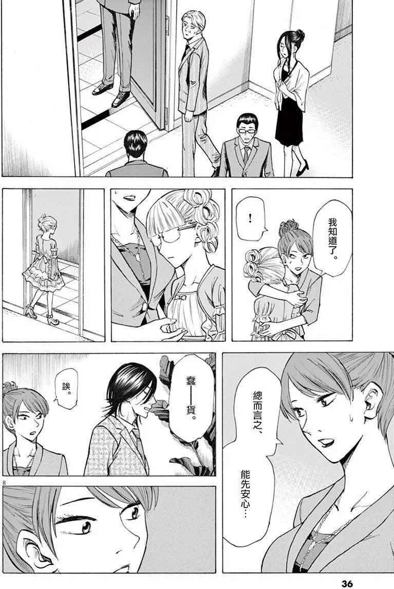 第26回