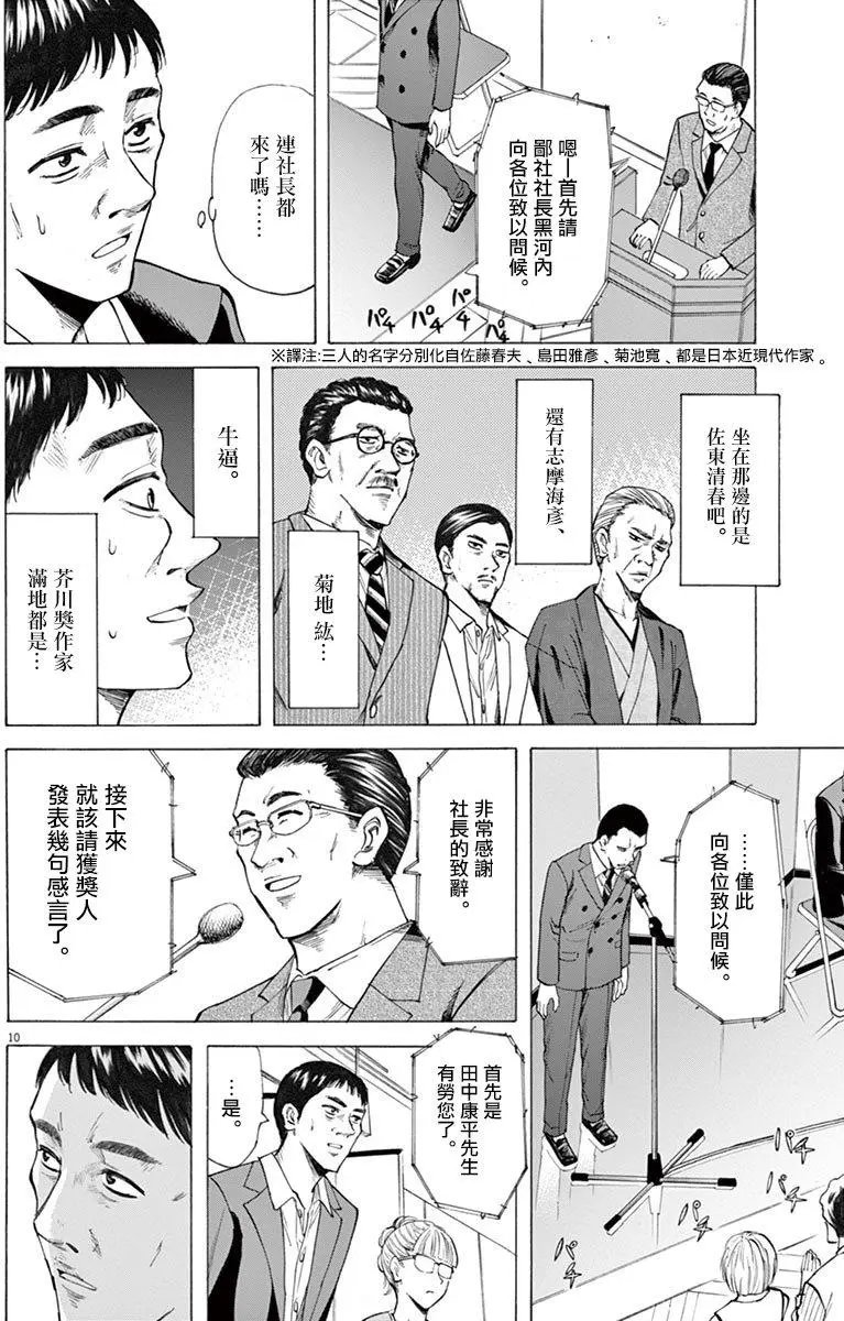第26回