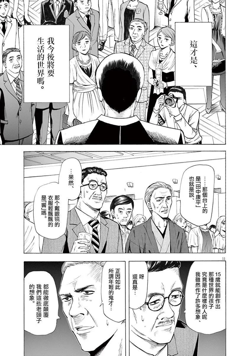 第26回