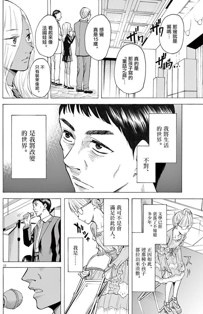 第26回