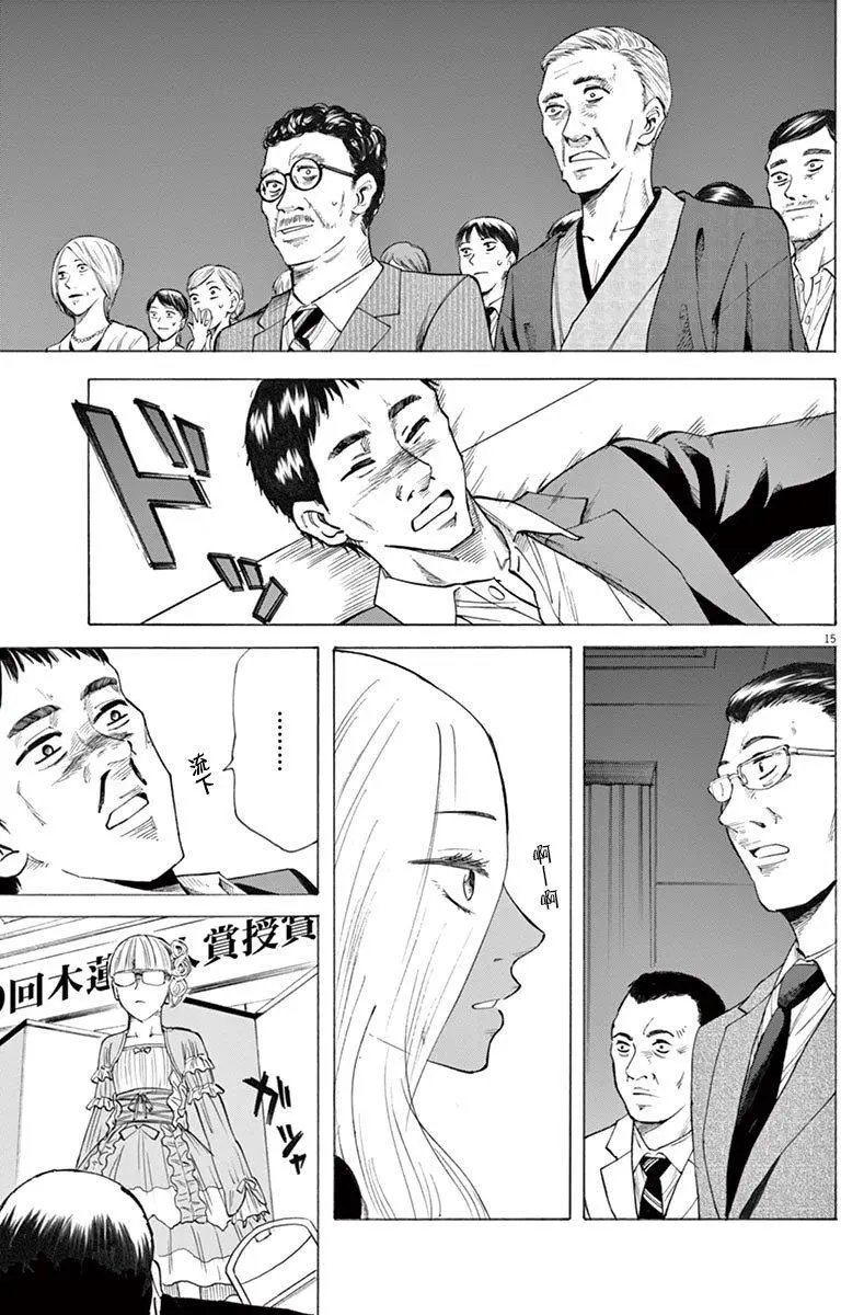 第26回