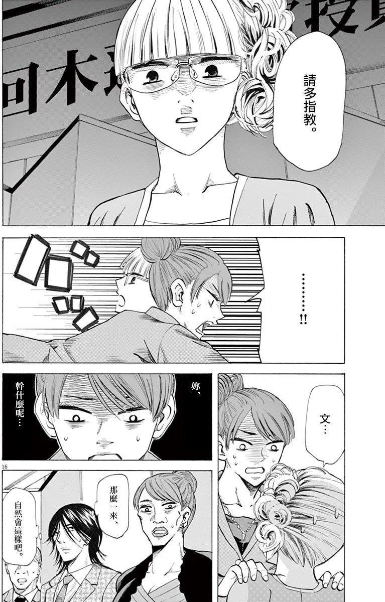 第26回