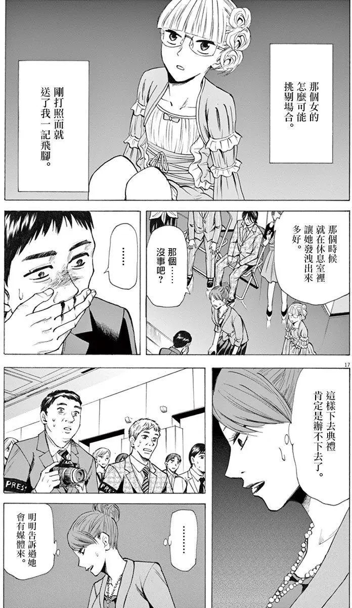 第26回
