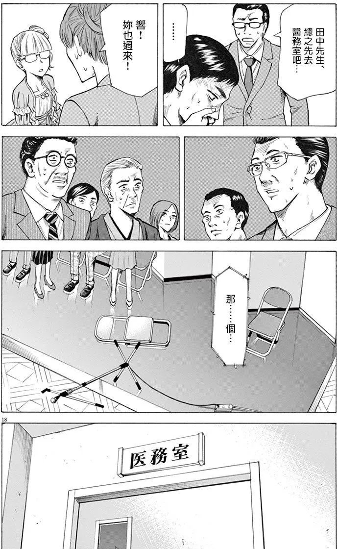 第26回