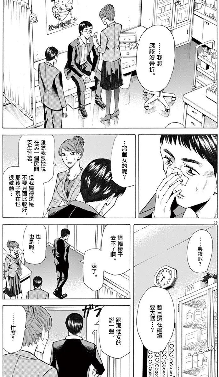 第26回
