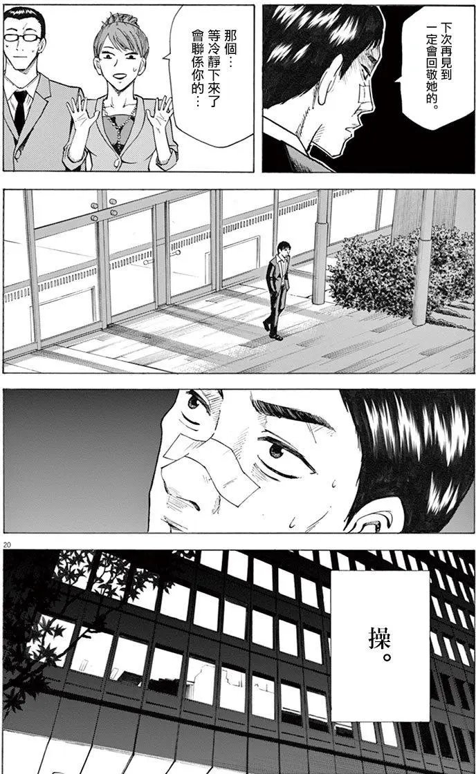 第26回