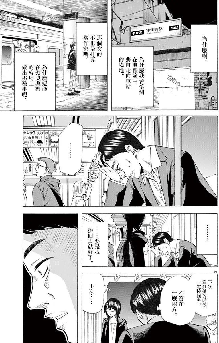 第26回