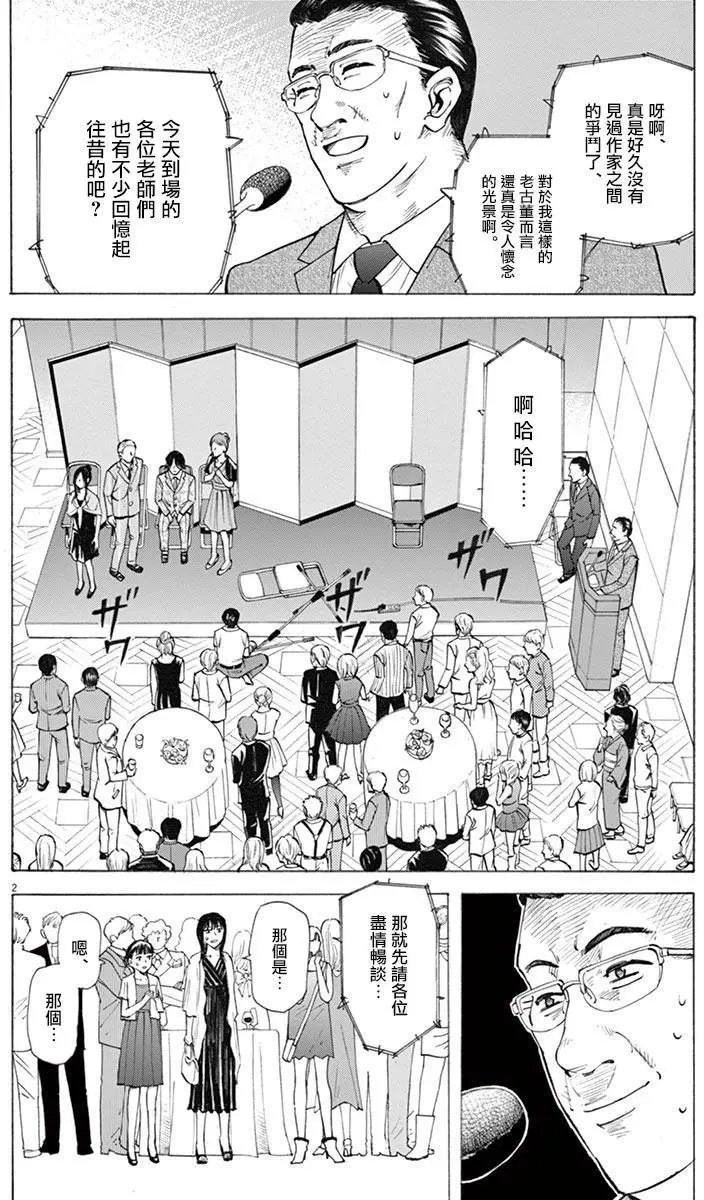 第27回