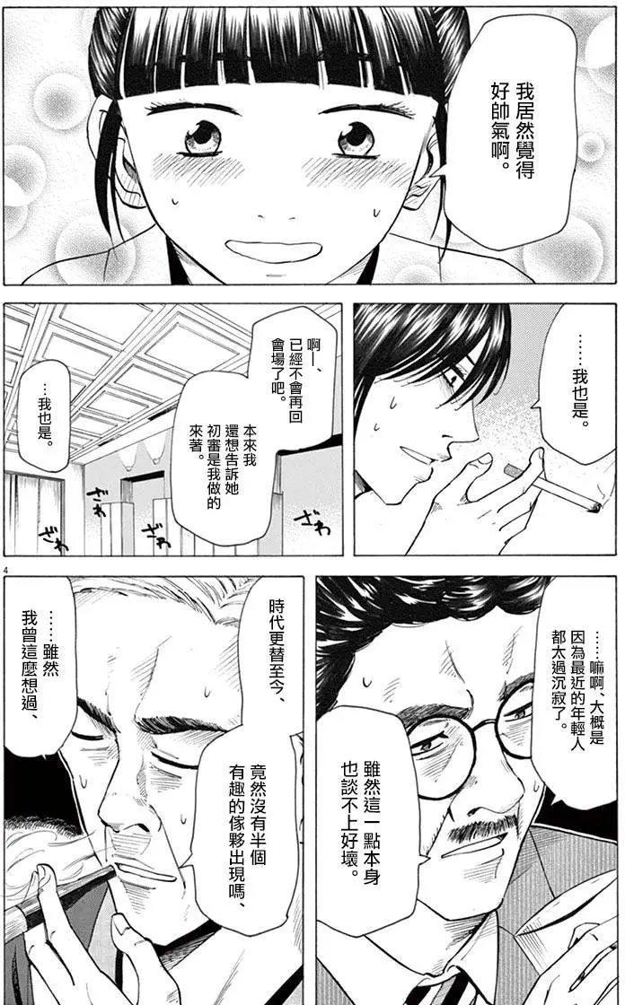 第27回
