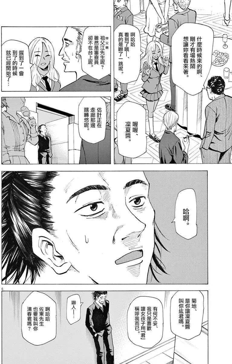 第27回