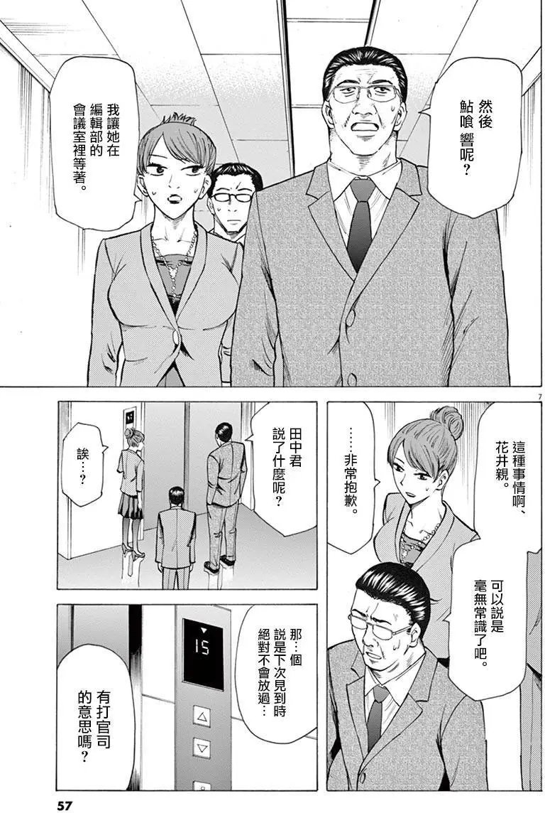 第27回