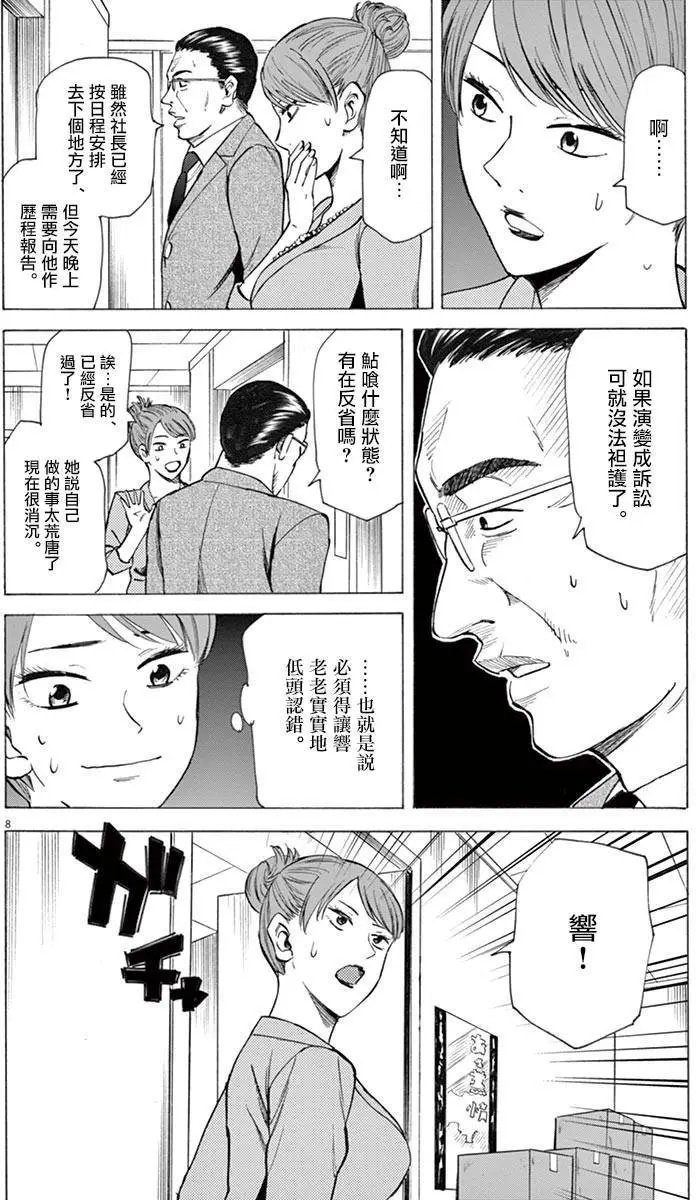 第27回