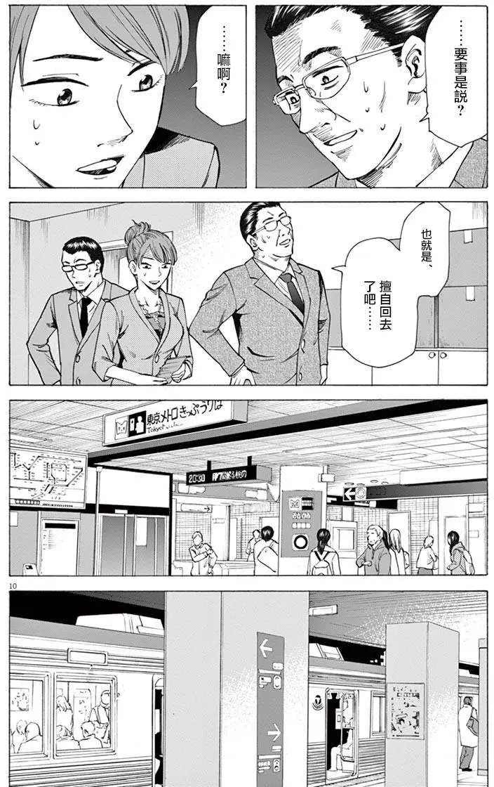 第27回