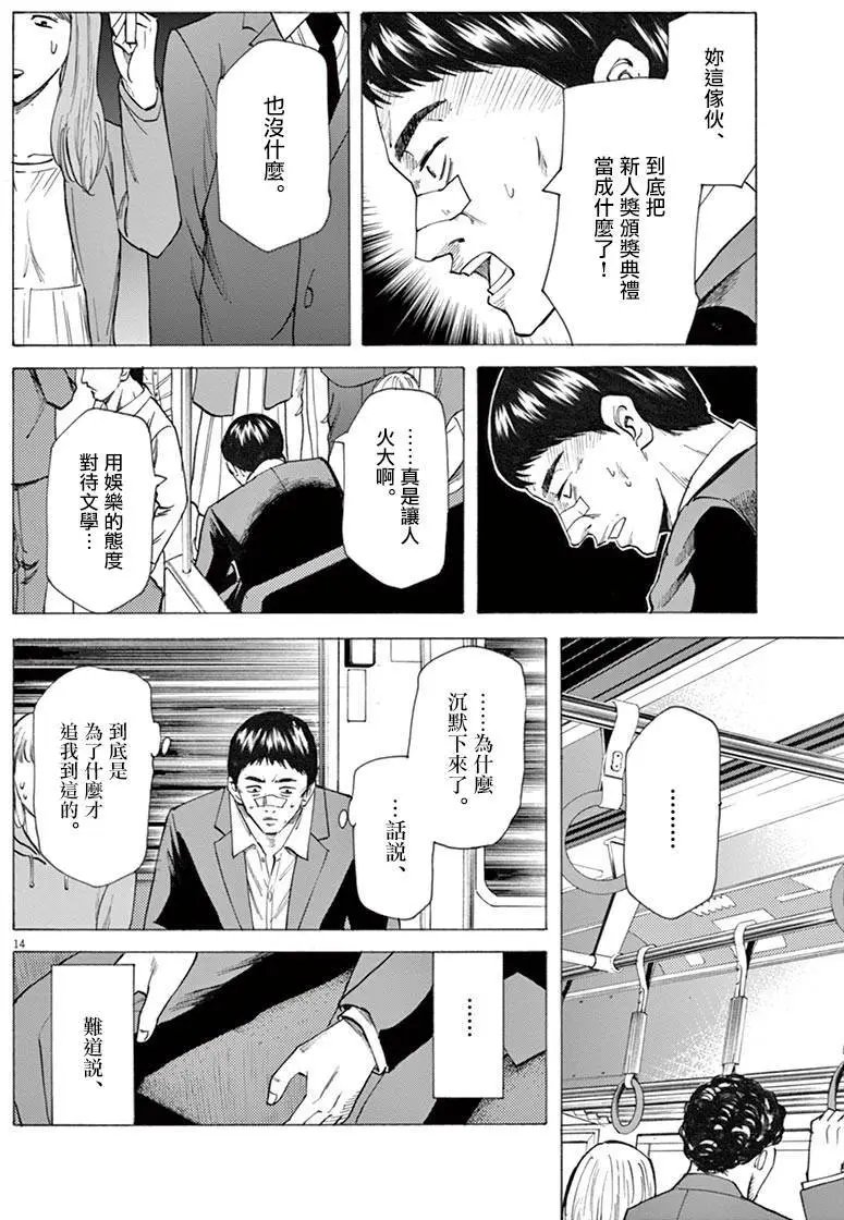 第27回