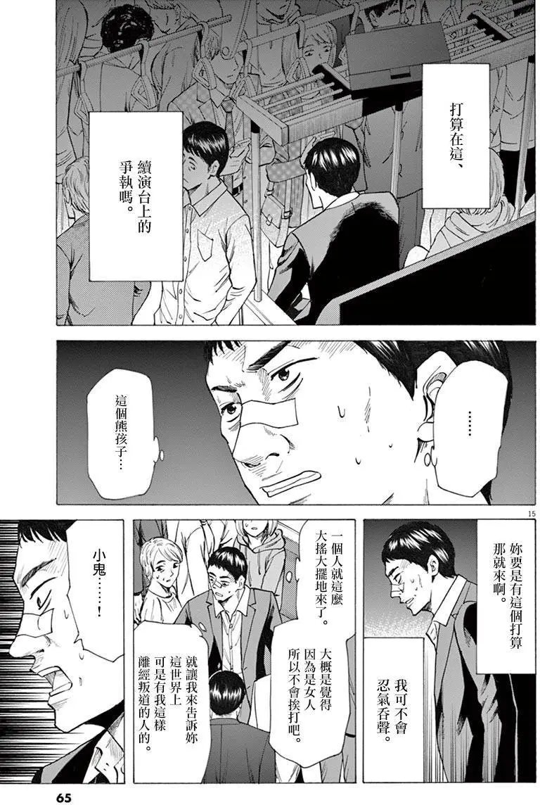 第27回