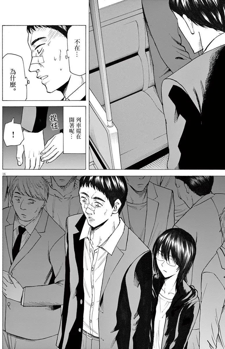 第27回