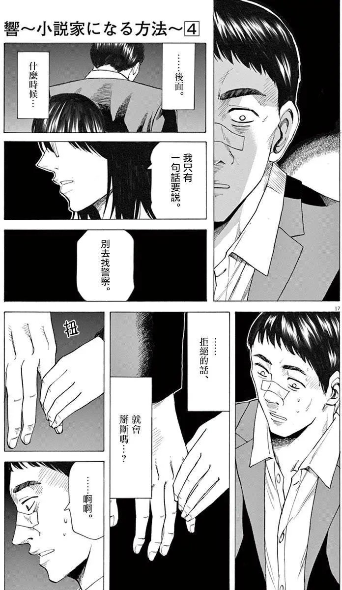 第27回
