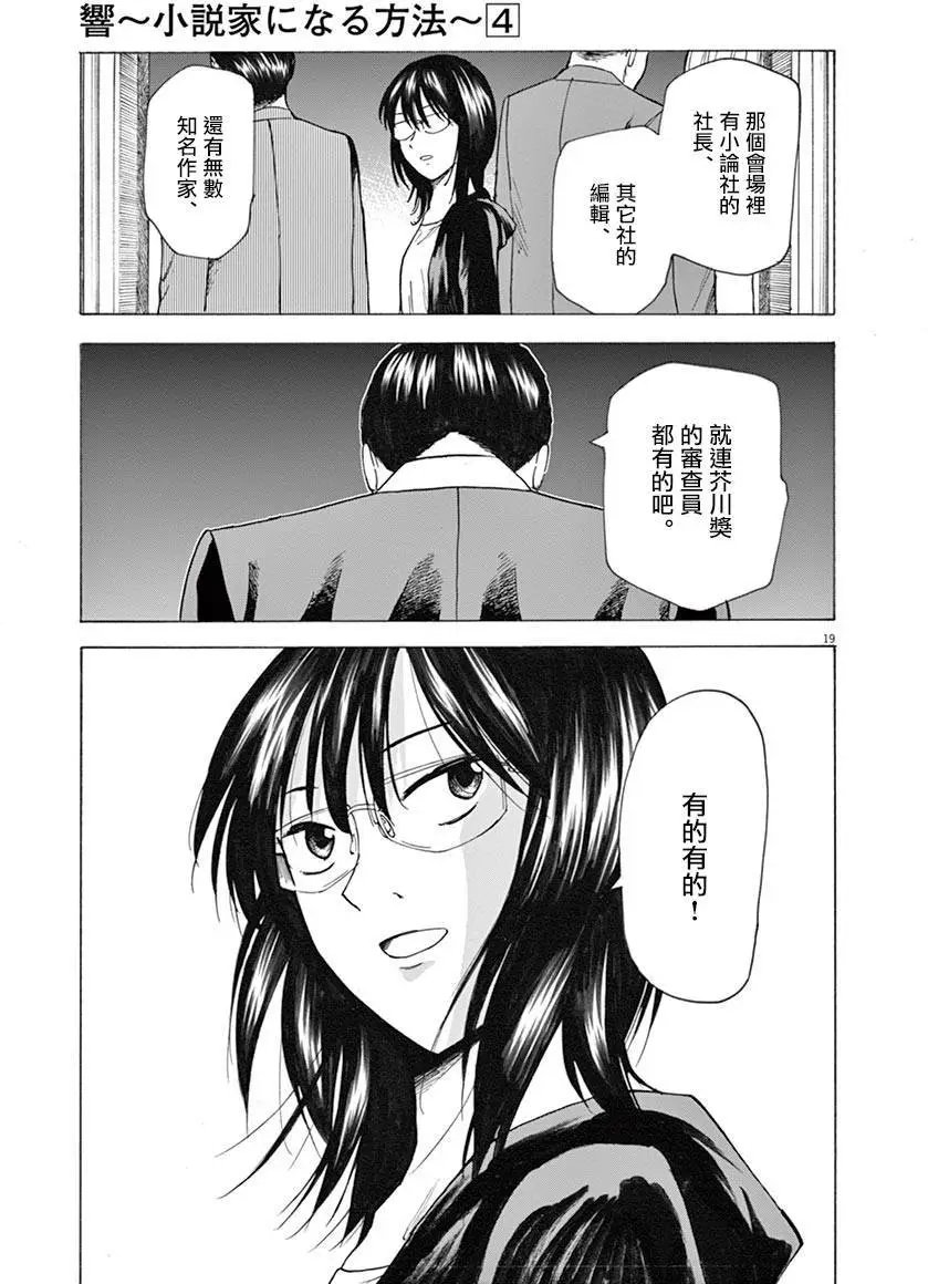 第27回