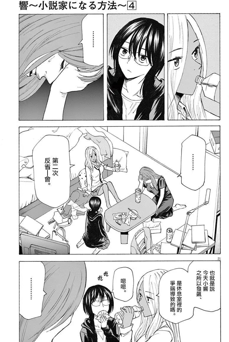 第27回
