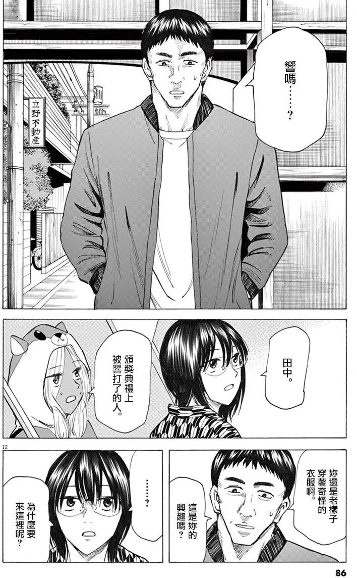 第28回
