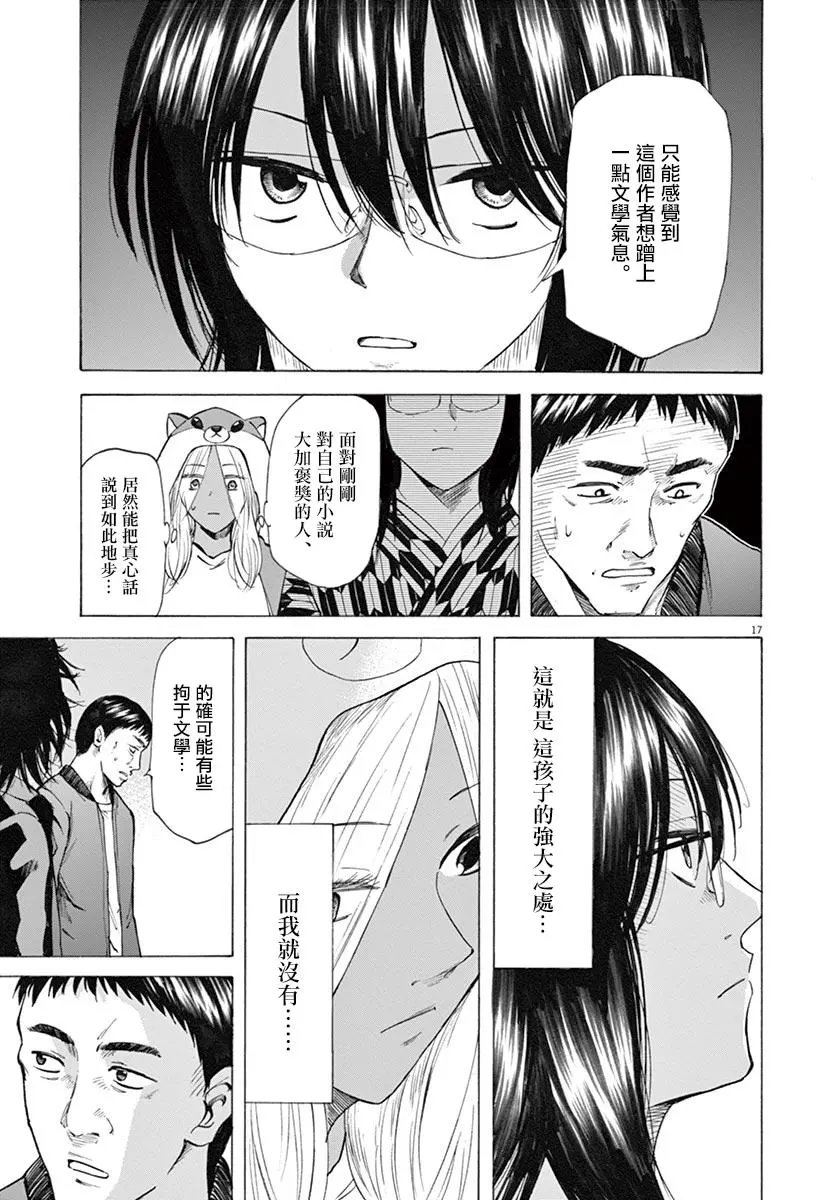 第28回