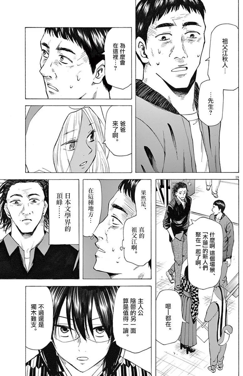 第28回