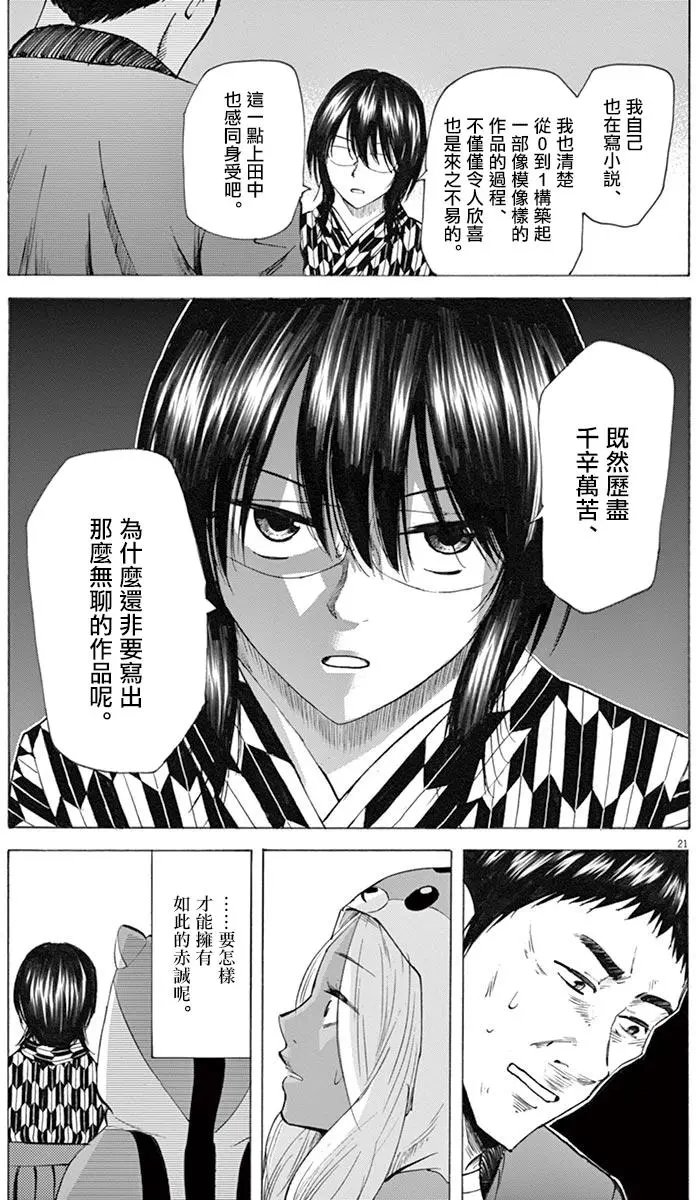 第28回