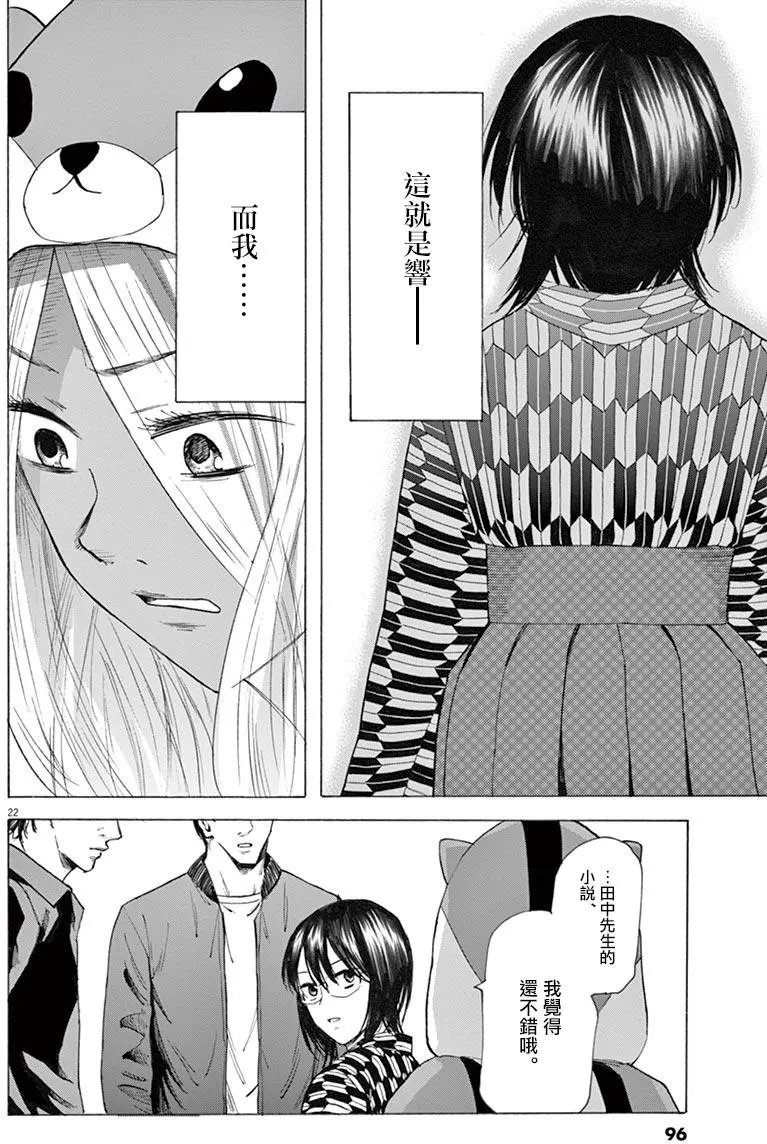 第28回