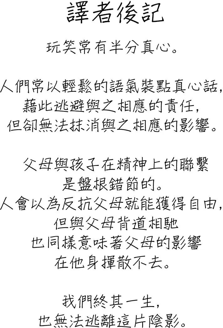 第28回