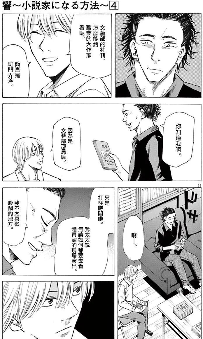 第29回