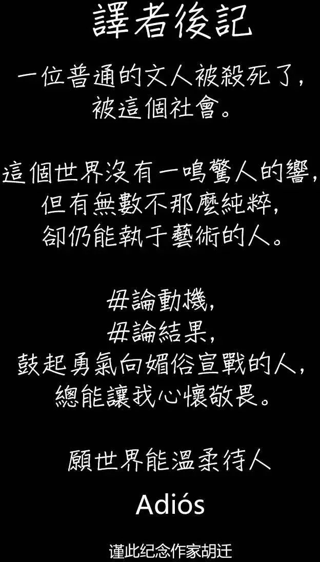 第29回