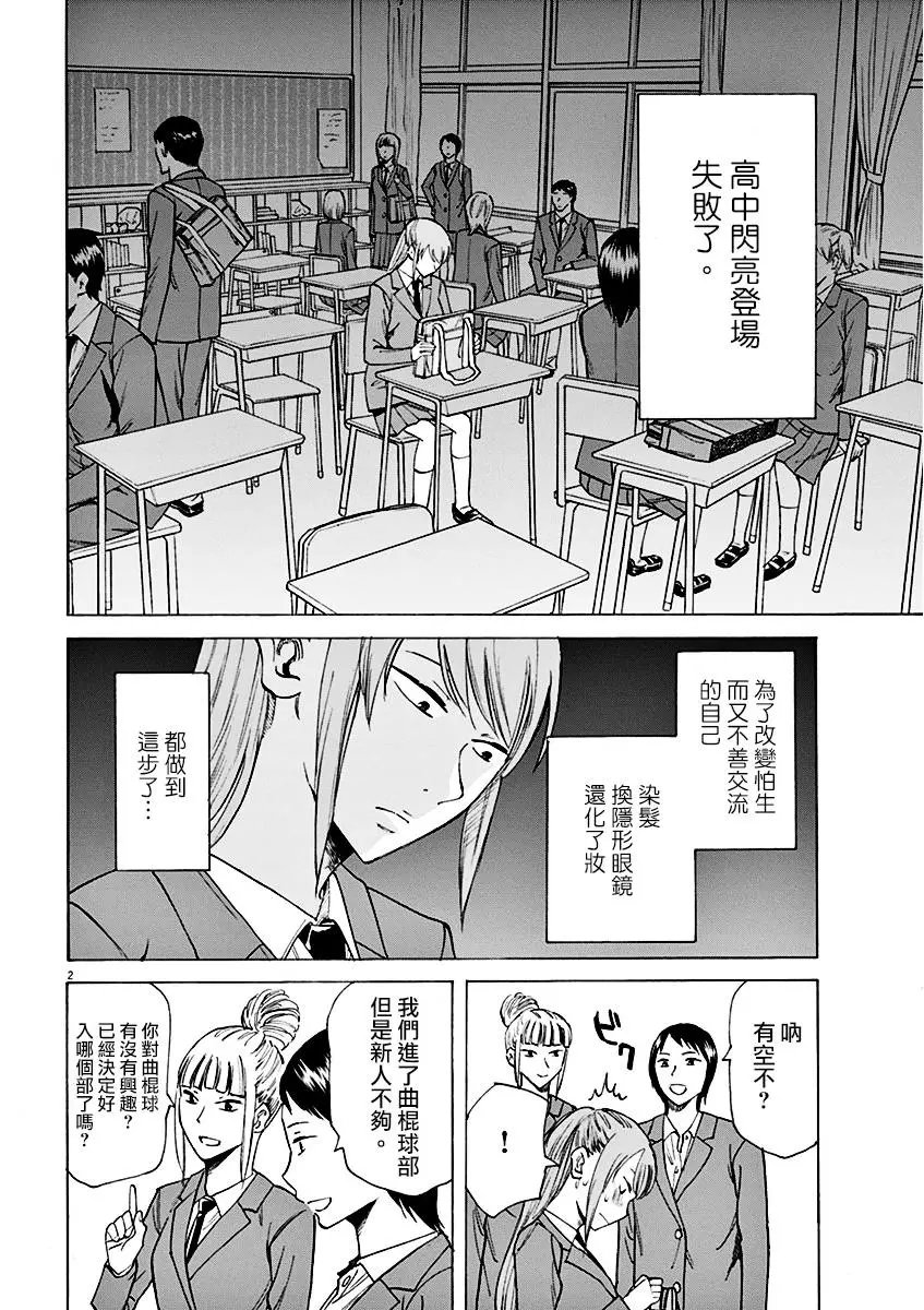 第03回