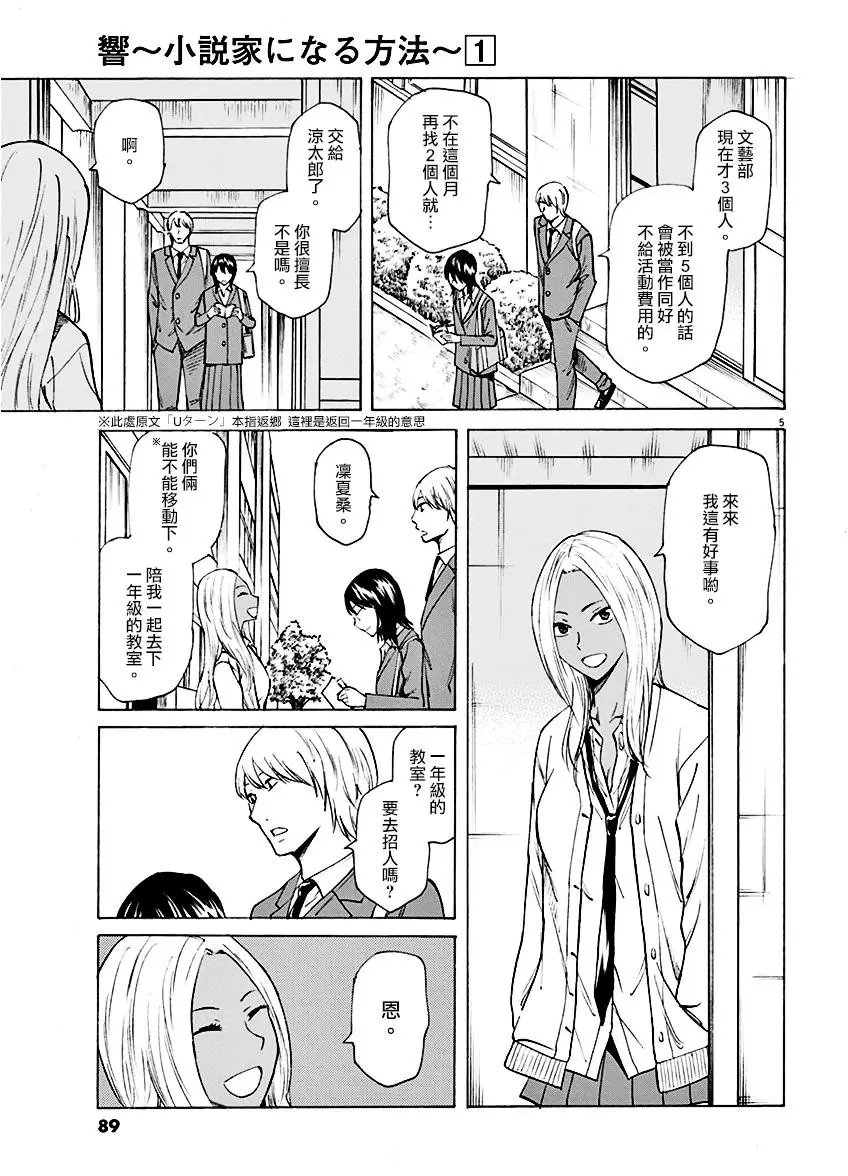 第03回