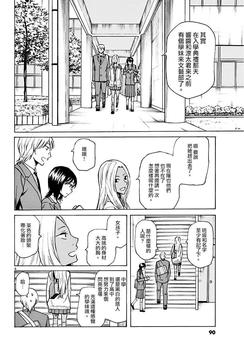 第03回