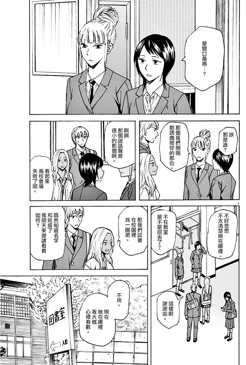 第03回