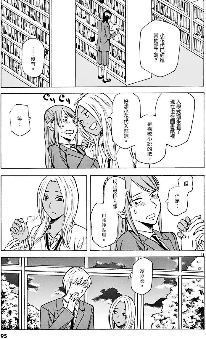 第03回
