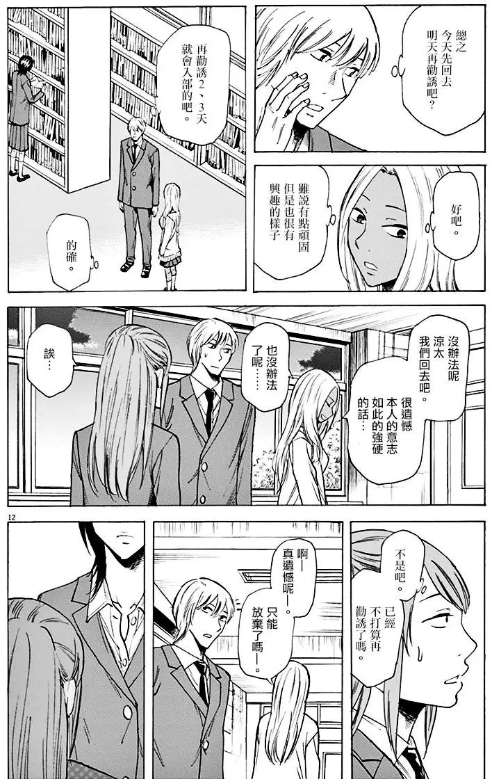 第03回