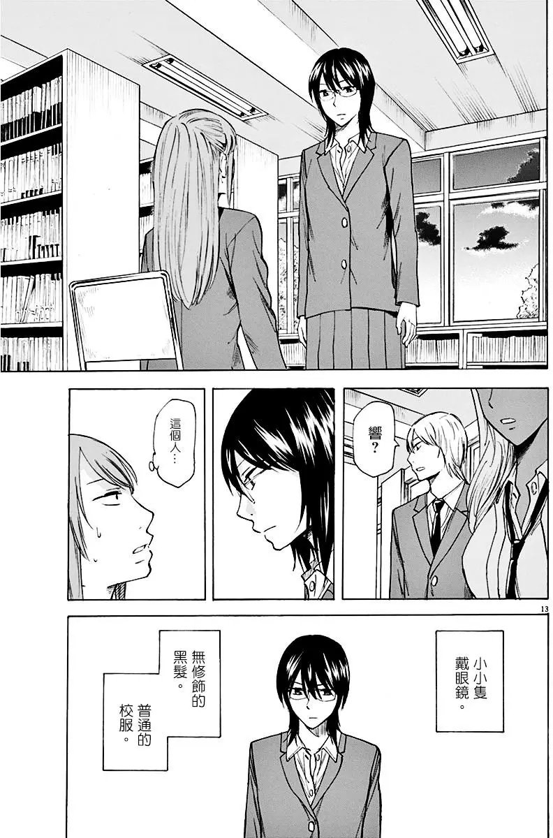 第03回