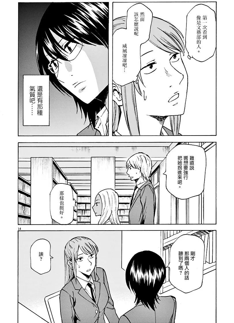 第03回