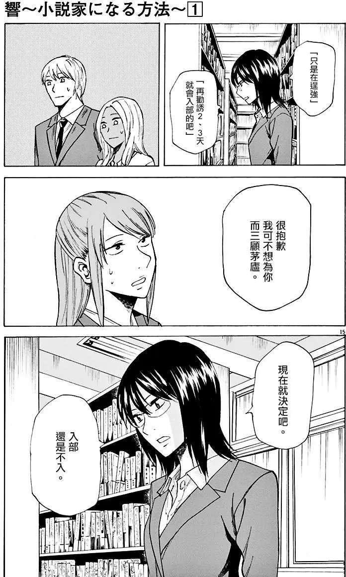 第03回
