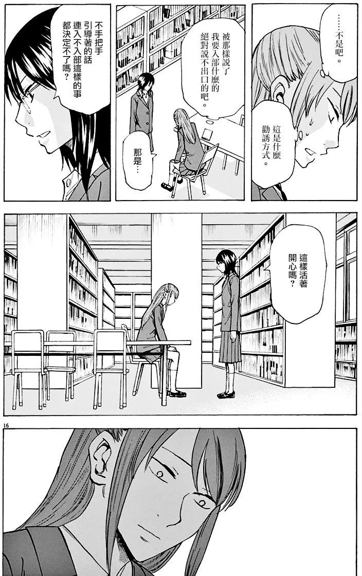 第03回