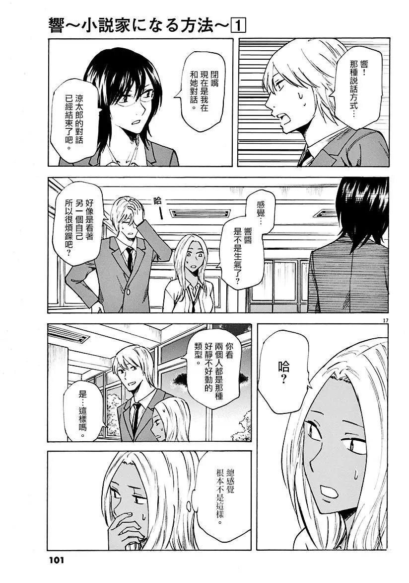 第03回