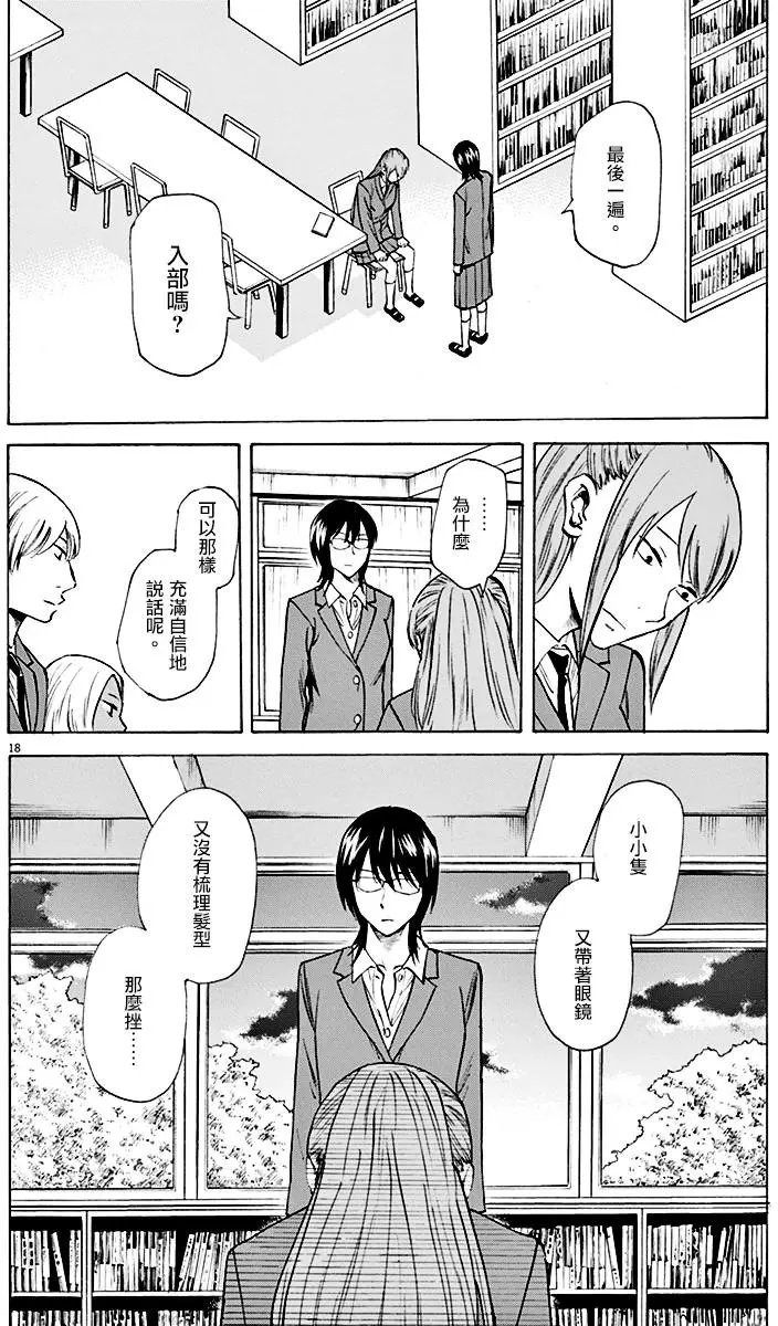 第03回